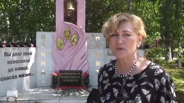 Памяти погибших пожарных. 32 годовщина. Репортаж ТК Нефтехим Медиа 2021-06-02