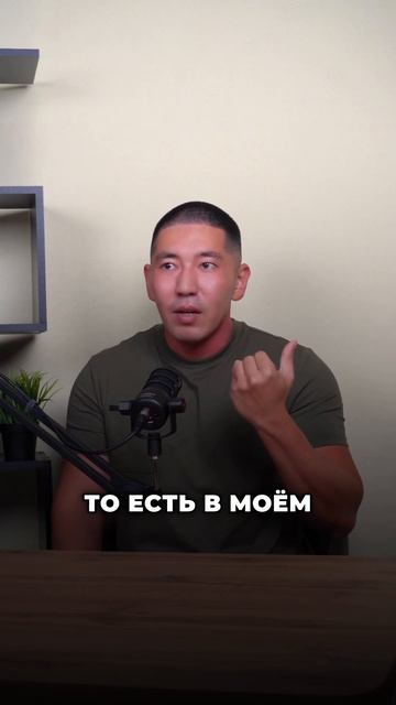 Зависть - как источник энергии. Амир Билялов. #нлпдляначинающих #нлпобучение #нлппрактик #психология