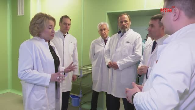 Валентина Матвиенко посетила Республиканский онкодиспансер