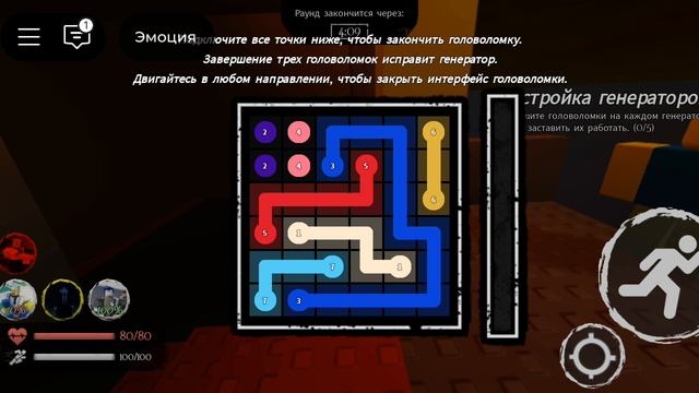 играю в заброшенный 1 часть