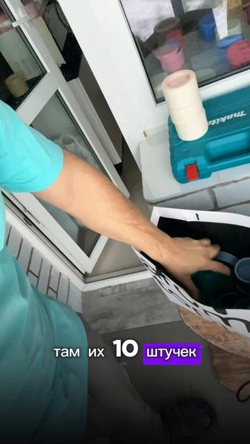Проблемы перфекциониста