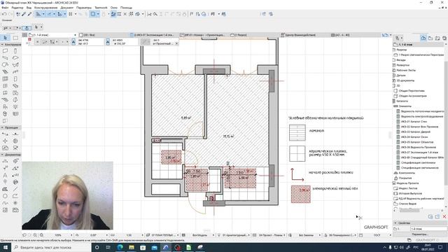 #8 | Archicad (дополнительные видео)  Комбинации слоев