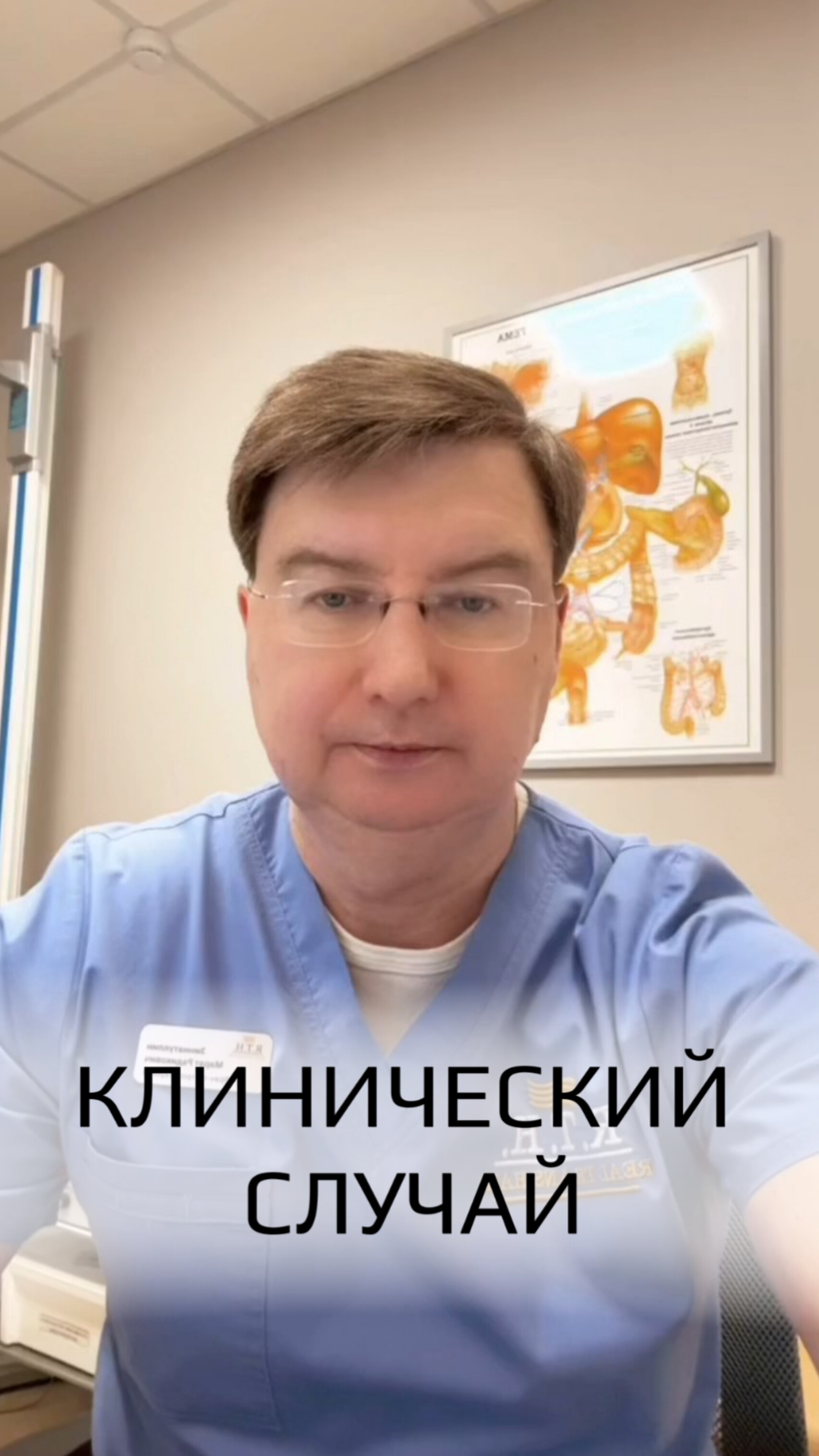 Записаться на онлайн-консультацию ко мне можно на сайте http://doctor-gastro.ru