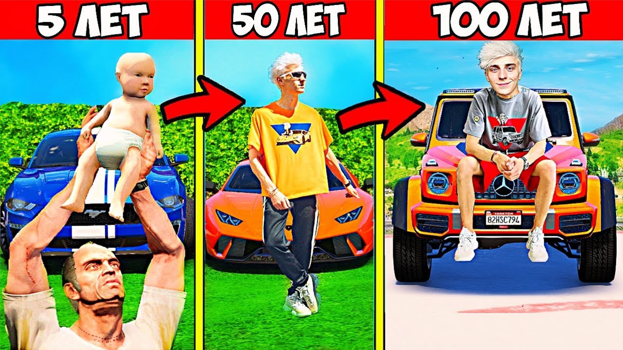 ПРОЖИЛ 100 ЛЕТ ЗА ВЛАДА А4 !