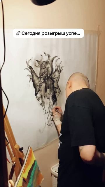 Рисовашки 3. Закончил монстра.