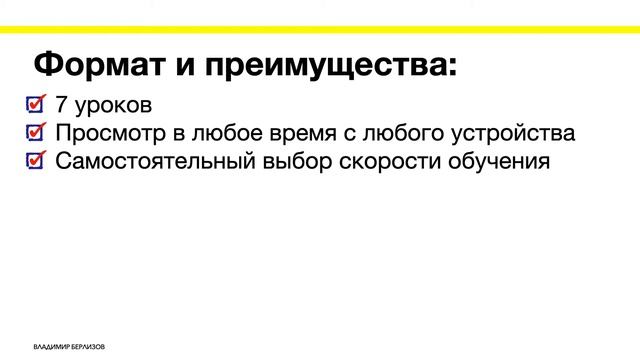 10. Сколько стоит марафон «Финансовая свобода»