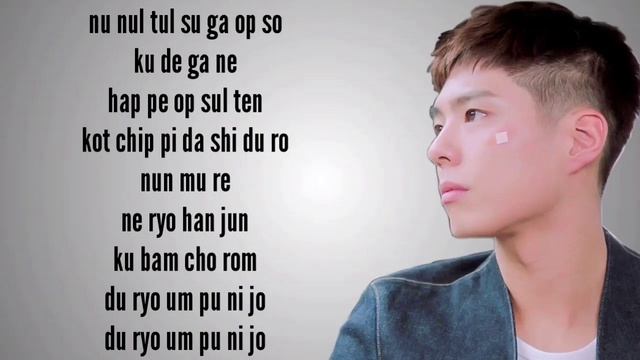 PARK BO GUM - My Person (Easy Lyrics)