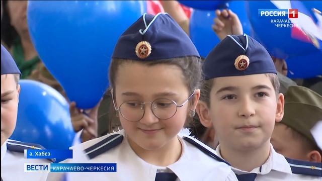В школе аула Хабез состоялась линейка, посвященная месячнику военно-патриотического воспитания