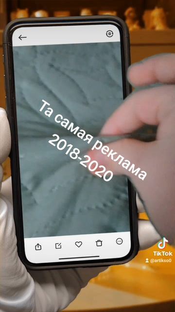 Та самая реклама 2018-2020