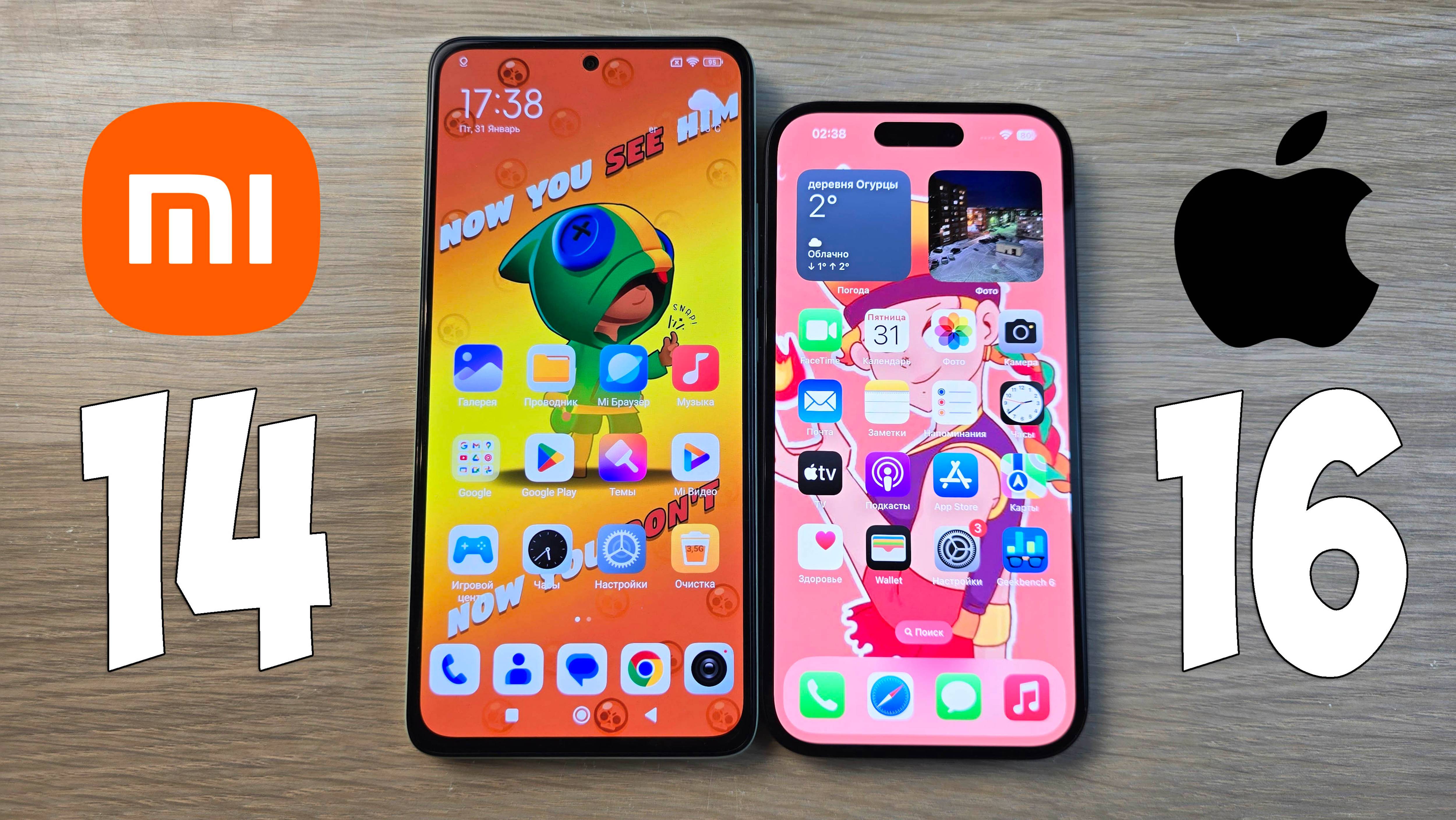 XIAOMI REDMI NOTE 14 VS IPHONE 16 - БОЛЬШАЯ ЛИ РАЗНИЦА? ПОЛНОЕ СРАВНЕНИЕ!