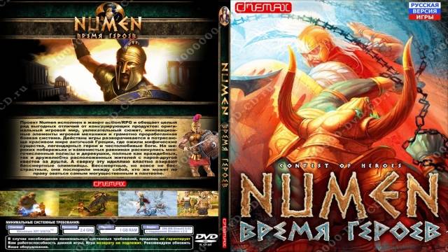 Играем в Numen: Contest of Heroes (Numen: Время героев | 2009) | Серия 3