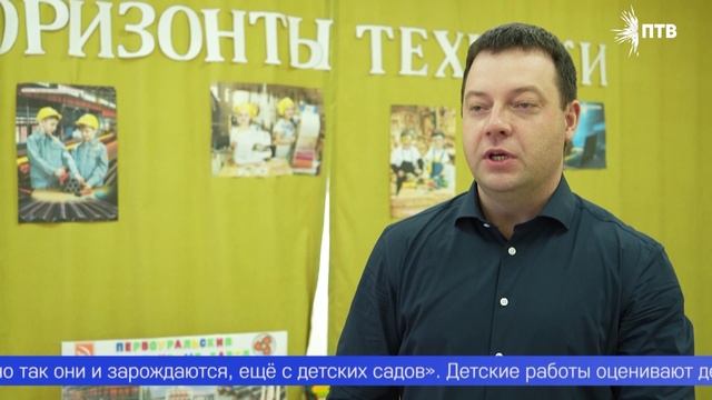 Конкурс «Горизонты техники» состоялся в одном из детских садов города