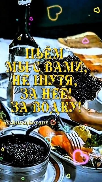 Пожалуйста, поддержите мой труд - поставьте лайк и подпишитесь на мой канал с открытками! Я буду ...