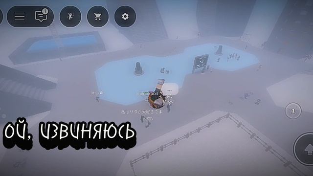 Как я провжу день в школе