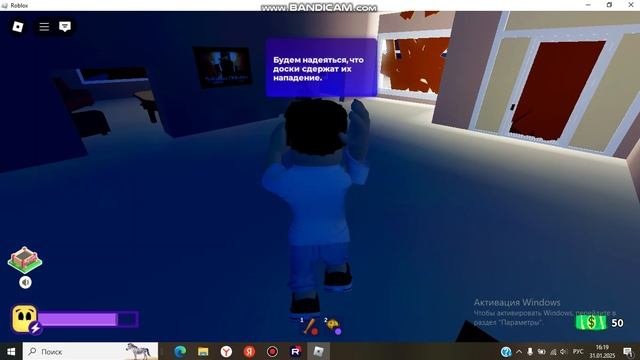 Прохождение игры часть 2