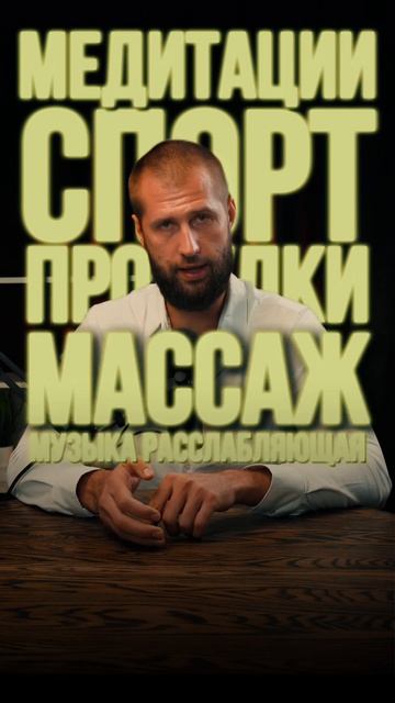 Почему Вы Чувствуете Агрессию к Людям