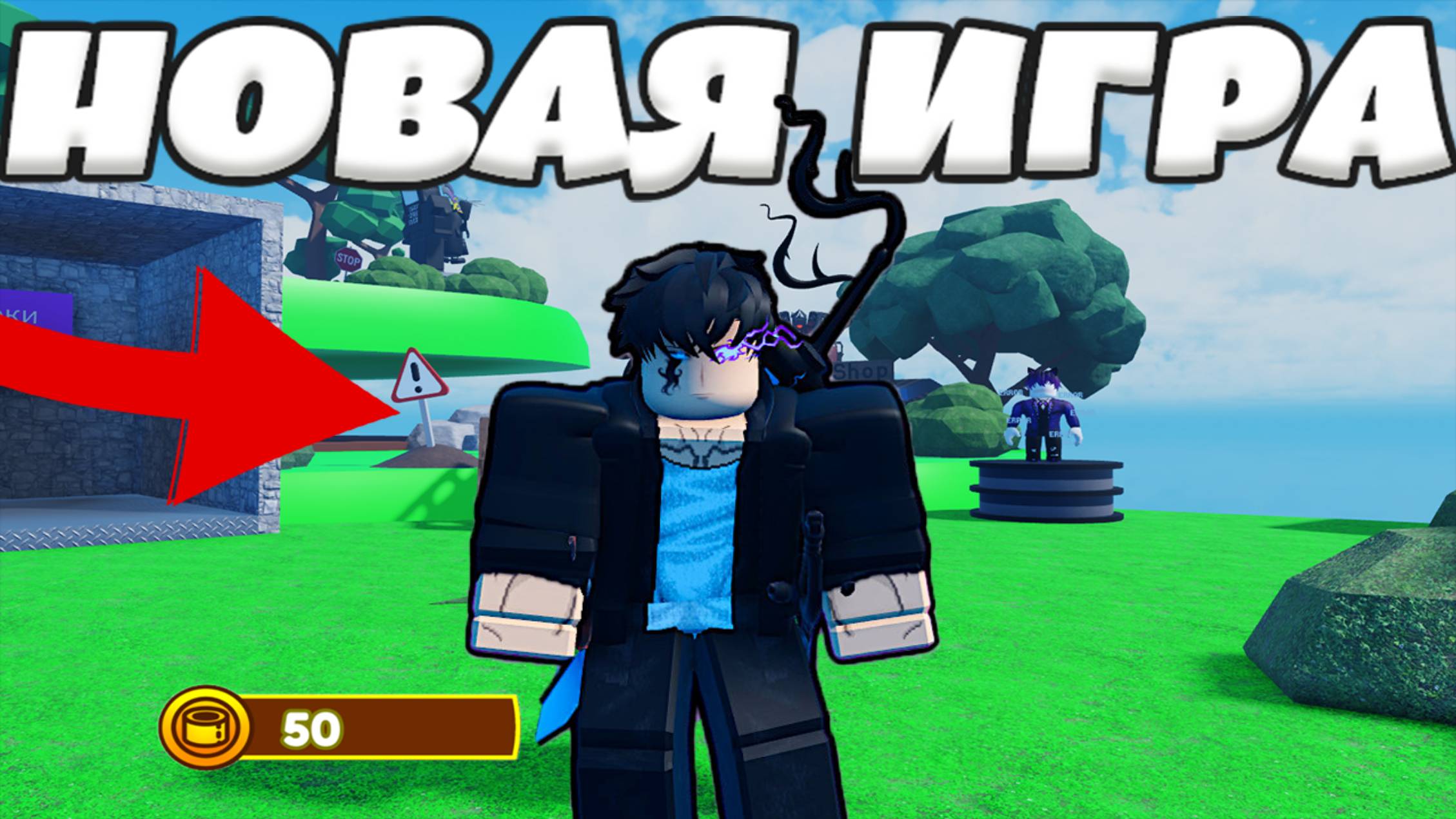 🔥ЭТО НОВЕЙШАЯ ИМБОВАЯ ИГРА В РОЛИ ТАВЕР ДЭФЕНС🔥| Skibidi Wars Tower Defense