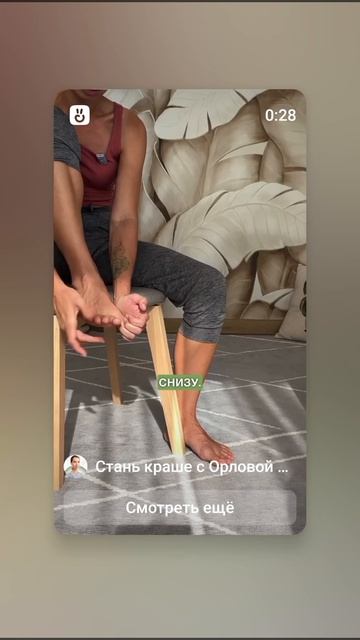 Каким способом можно избавиться от косточки на ступнях.