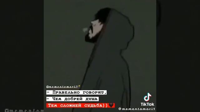 как ты добрый