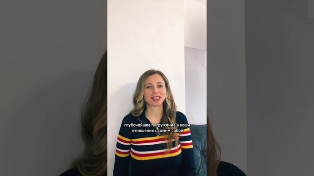 Инициационнная терапевтическая группа МУЖЧИНА И ЖЕНЩИНА