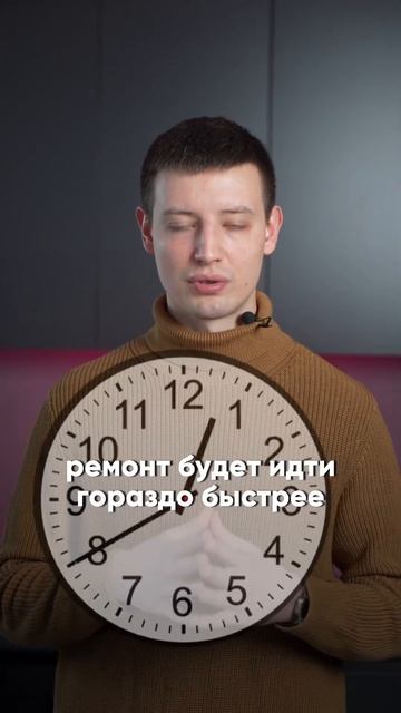 С чего начать ремонт? #дизайнинтерьерамосква #отделкамосква #ремонтквартирмосква
