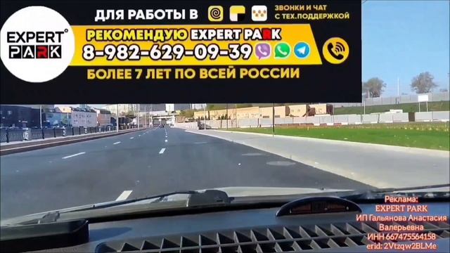 КУРЬЕР УШЕЛ ИЗ ЯНДЕКС ЕДЫ В ЯНДЕКС ДОСТАВКУ НА ЗАРАБОТКИ / ОТЧЕТ ЗАРПЛАТЫ ЗА ТРИ НЕДЕЛИ