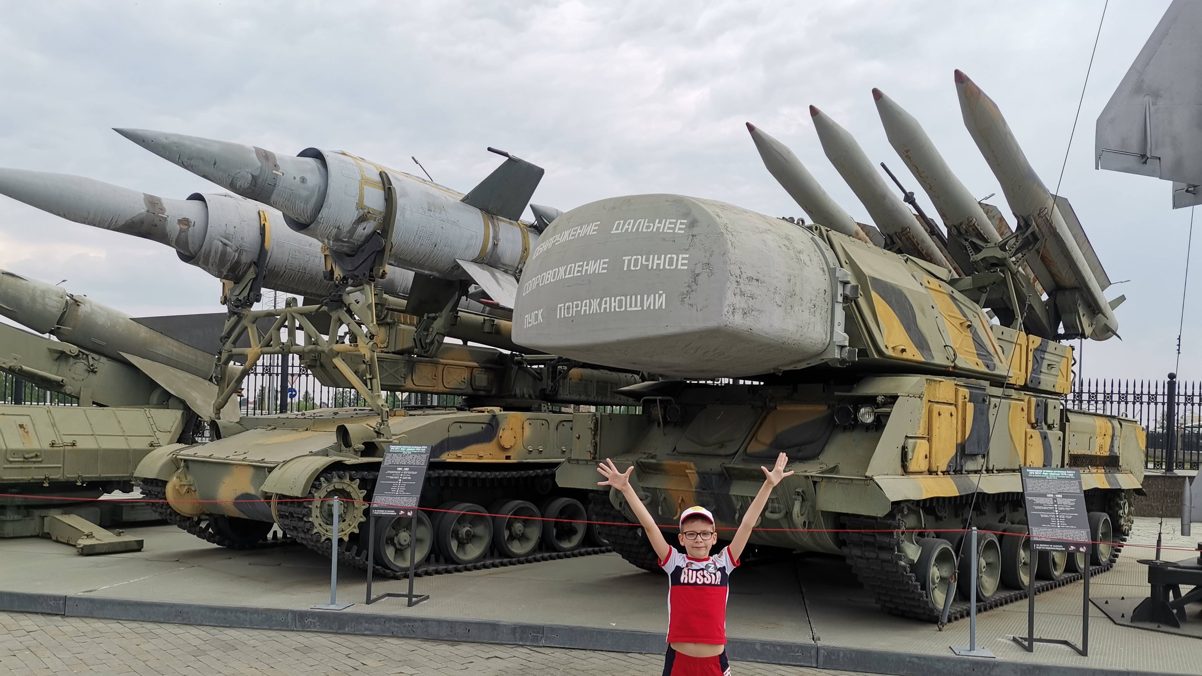 Победа будет за нами!!!