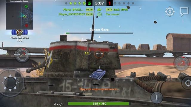 играем в ворлд оф втенкс блиц