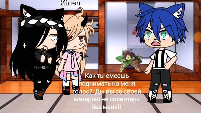 ~Меме~ Папа не тигр, папа козёл💔 2