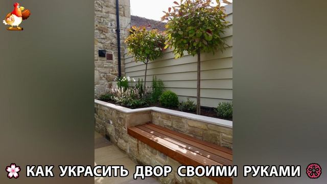 Как украсить двор дома фото идеи (16) 🏡 для дачи и сада своими руками 🌷🪻🌺💮