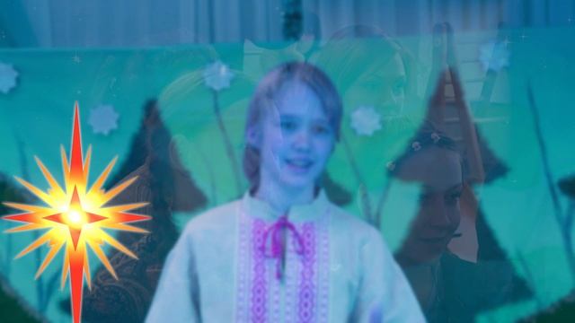 Вифлеемская звезда - Свет Любви. Театр Василия и Полины Никитиных.