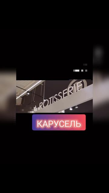 КУры продают себя сами. Печь для жарки кур. Карусель или вертел.