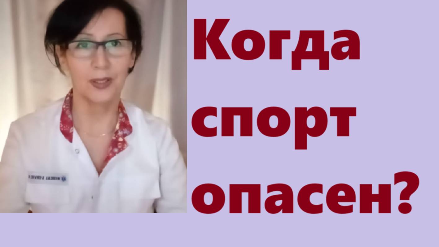 С чего начинать работу с телом? Детокс? Спорт? Питание? - НЕТ! Замалеева Г.А.2025