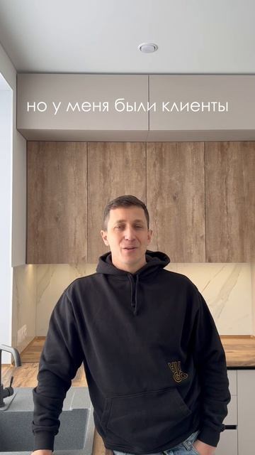 Кейс: продажа квартиры на 20% выше рынка 🔥
