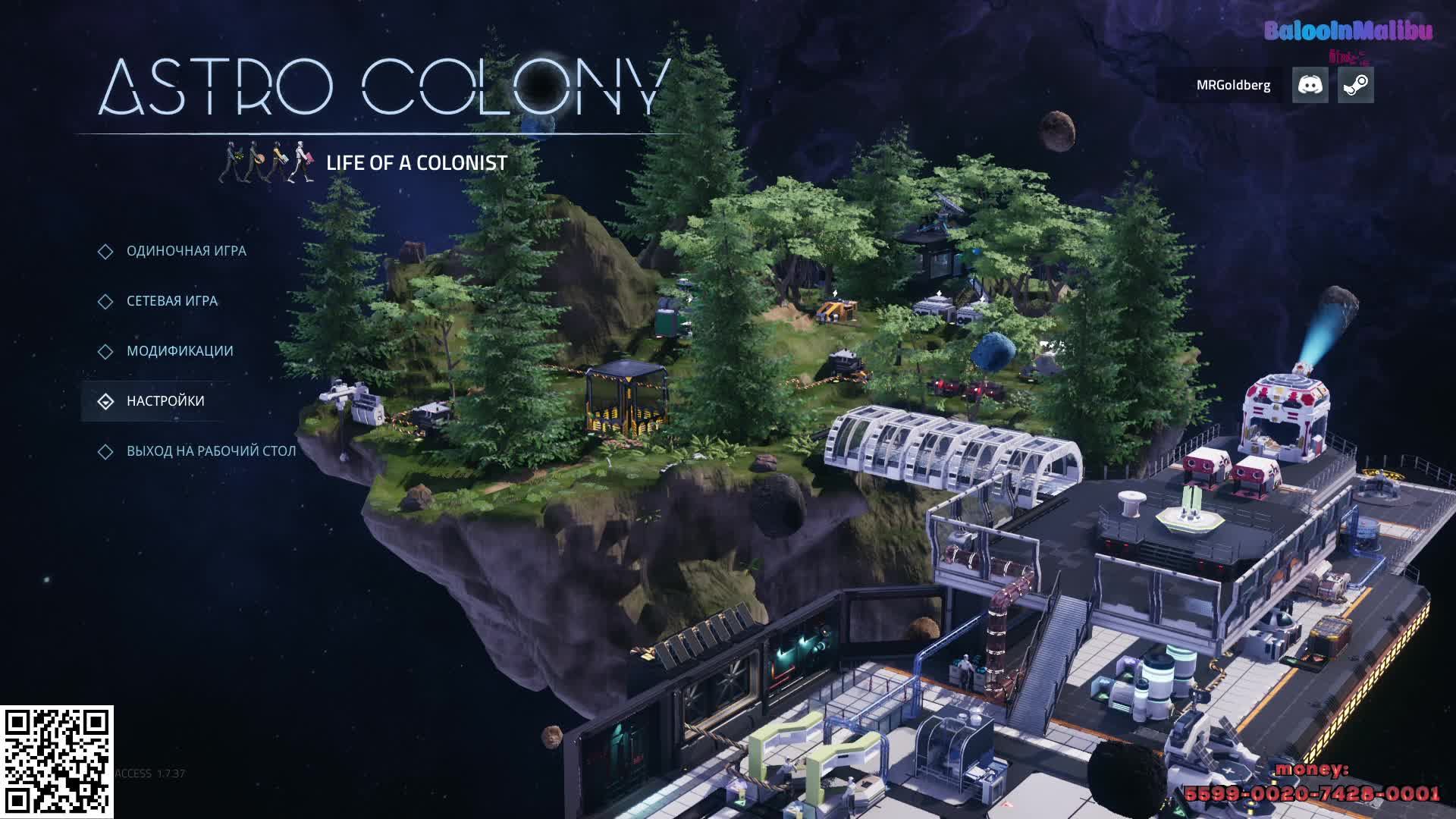 Astro Colony