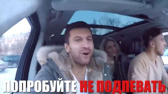 ПОПРОБУЙ НЕ ПОДПЕВАТЬ CHALLENGE НЕ ПОДПЕВАЙ