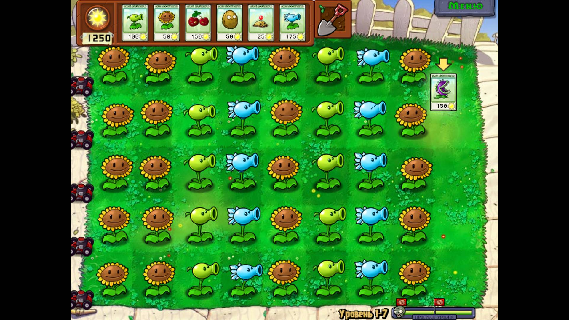 Plants vs. Zombies (2)