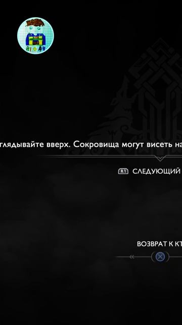 God of War. Прохождение видеоигры. PS4, PS5.