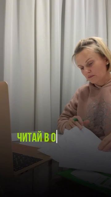 Почему вялая ПЕЧЕНЬ?