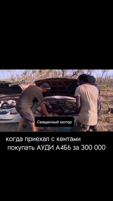 либо BMW е34🤣🥴.mp4