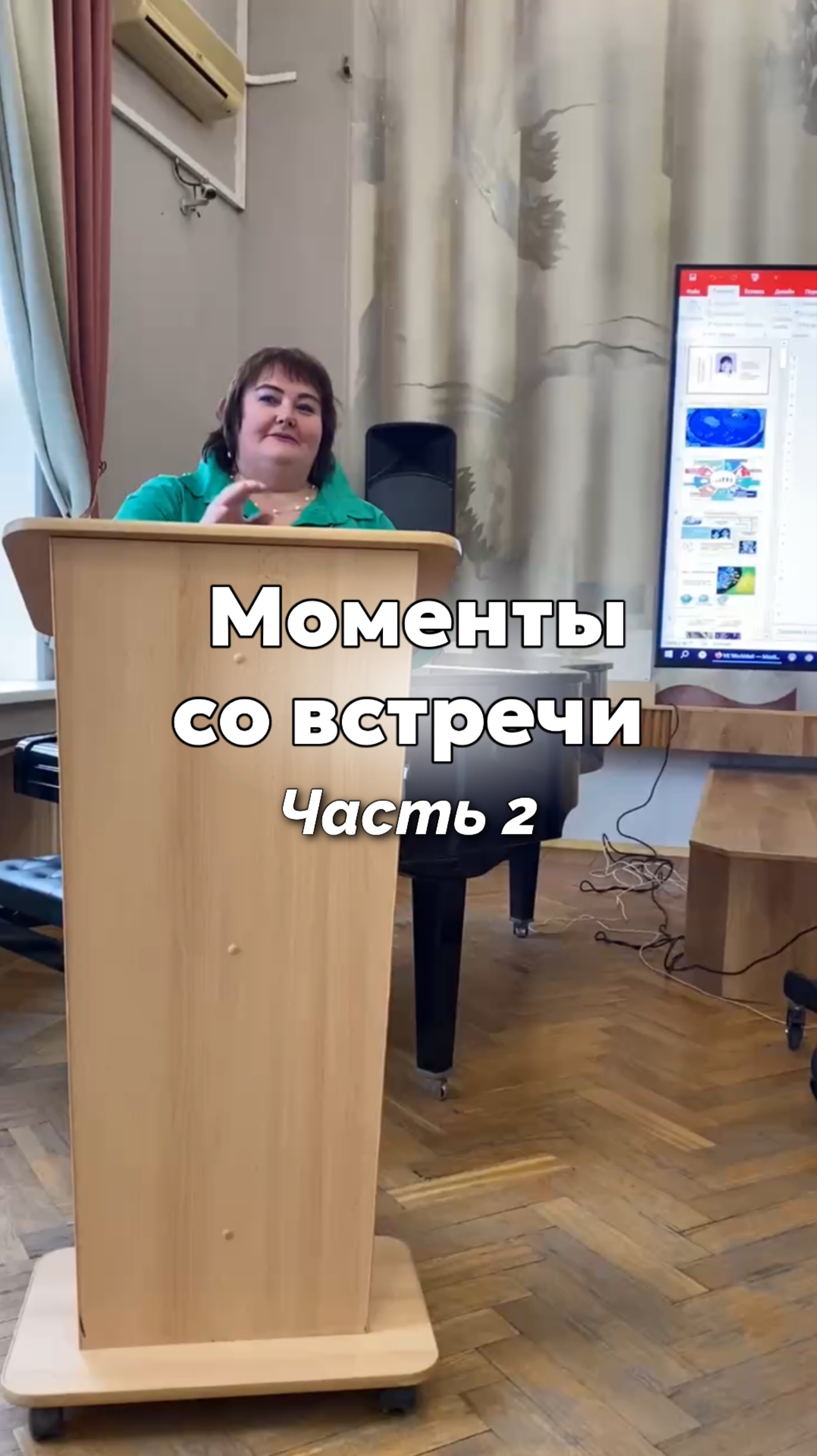 Часть 2. Моменты с выступления в Липецке.