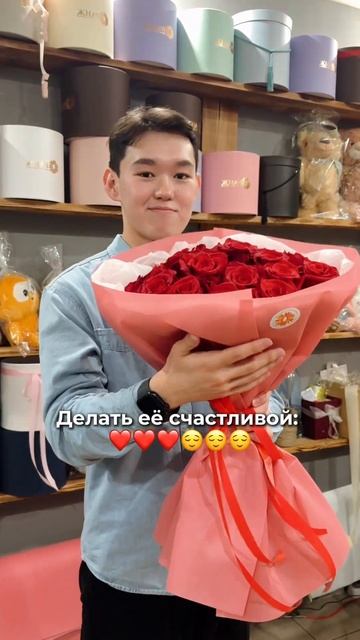 ФИНАНСОВАЯ ГРАМАТНОСТЬ у настоящего мужчины #подарок #цветы #алматы #финансоваяграмотность #оранж