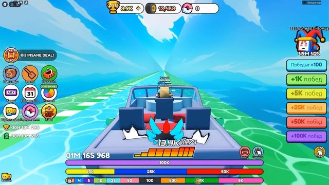 САМЫЙ БЫСТРЫЙ В МИРЕ ГОНЩИК НА КАТЕРАХ 999.999.999 КМ\Ч РОБЛОКС КЛИКЕР! ROBLOX Boat Race Clicker