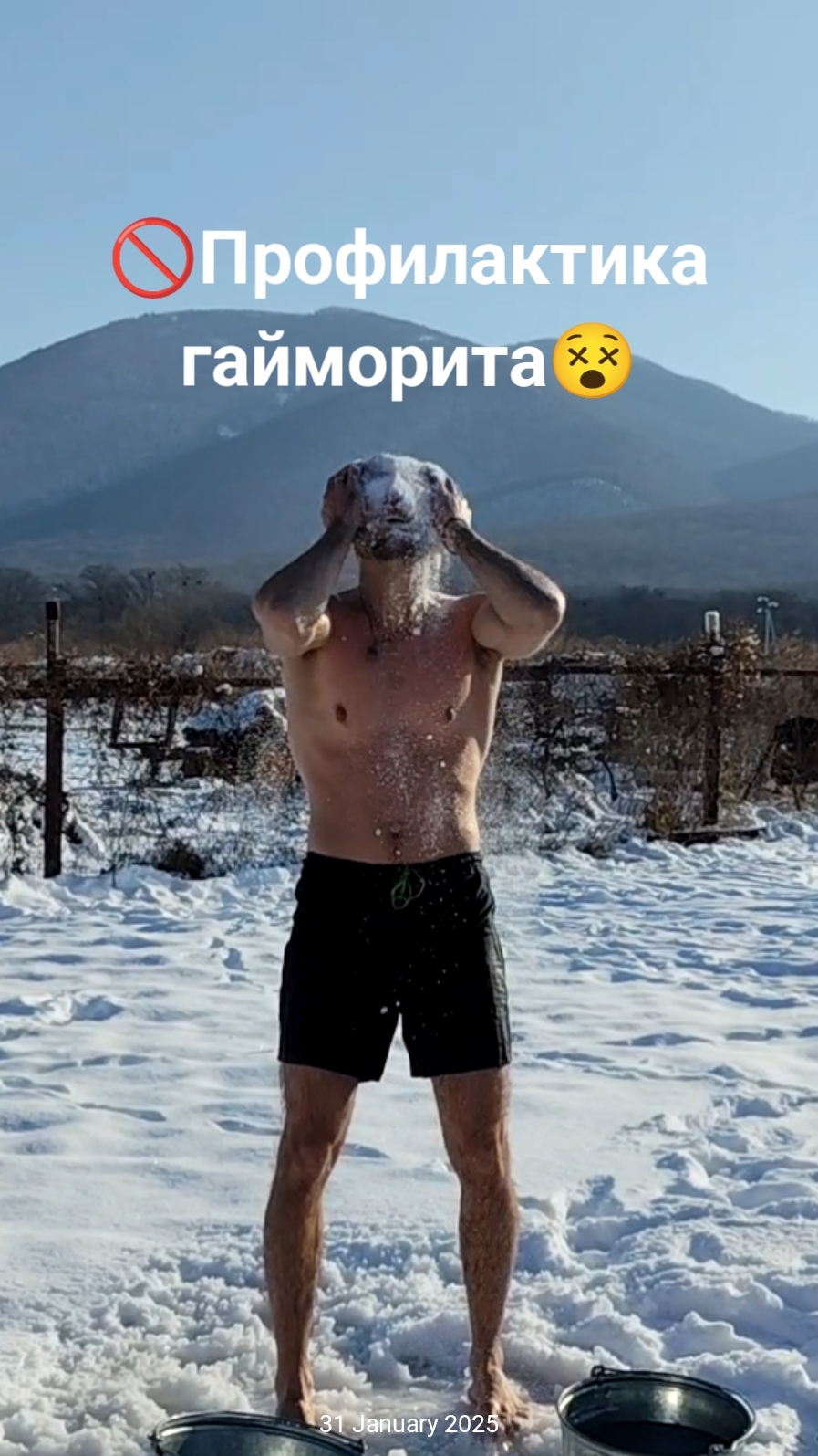 🤧 Профилактика гайморита