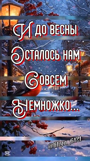 Пожалуйста, поддержите мой труд - поставьте лайк и подпишитесь на мой канал с открытками! Я буду ...