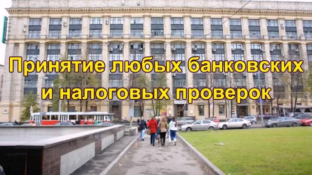 43 ИФНС г  Москва, Волоколамское шоссе, д  1, стр  1