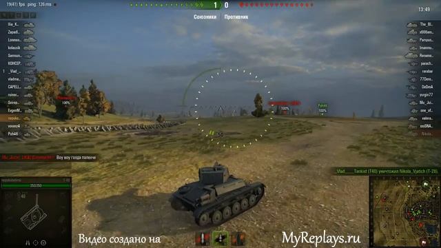 WOT: Л. Зигфрида - Т-80