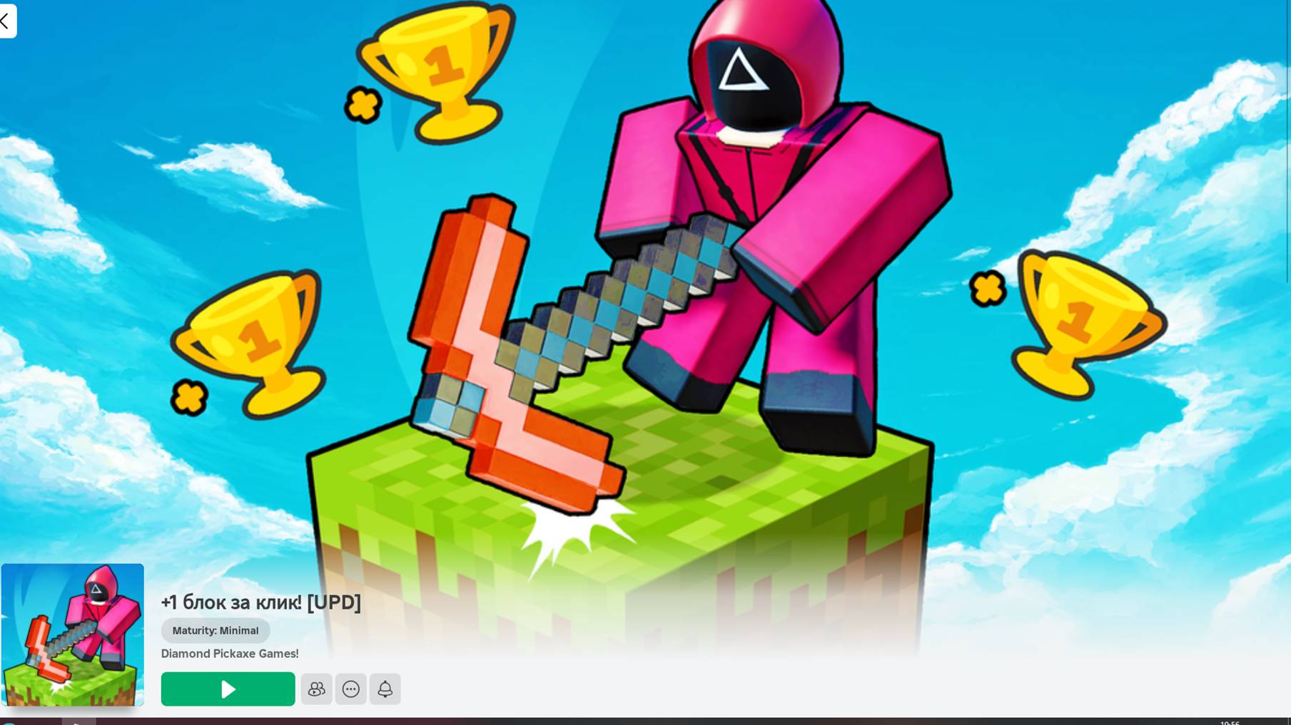 Roblox_2025.01.31-19.56