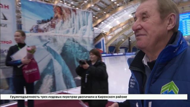 Иркутские спортсмены завоевали призовые места на Межрегиональных соревнованиях по конькобежному спор
