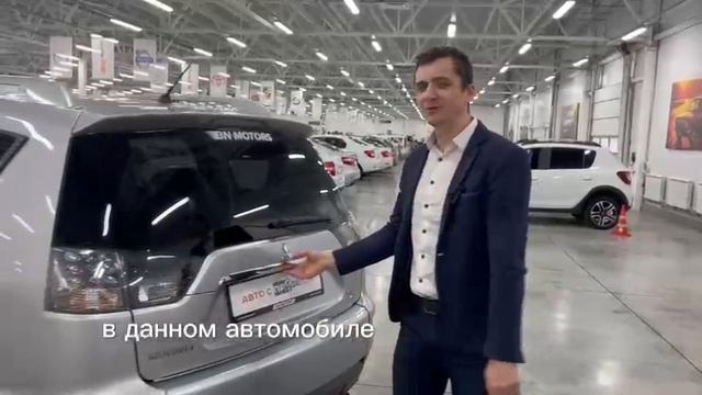Продается Mitsubishi Outlander 2010 /Авто с пробегом